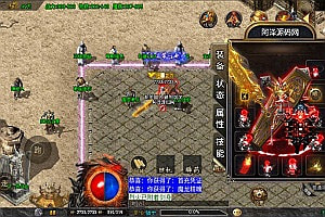 战神引擎传奇手游【1.76天虹骷髅元素[白猪3.1]】1月最新整理Win一键服务端+GM授权后台+安卓苹果双端+详细搭建教程+视频教程